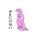 調子乗りのぴょんすけ（個別スタンプ：18）