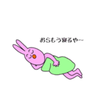調子乗りのぴょんすけ（個別スタンプ：22）