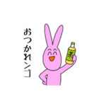 調子乗りのぴょんすけ（個別スタンプ：23）