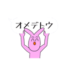 調子乗りのぴょんすけ（個別スタンプ：33）