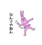 調子乗りのぴょんすけ（個別スタンプ：37）