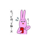 調子乗りのぴょんすけ（個別スタンプ：39）