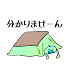 たぶん魚2（個別スタンプ：6）