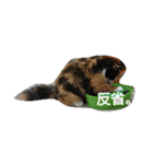 茶々の日常2018（個別スタンプ：32）
