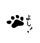 【ねこスタ】ねこスタンプ①（個別スタンプ：5）