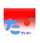 デカ文字（日常会話）（個別スタンプ：9）