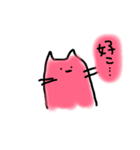ねこかうさぎかてきとうか（個別スタンプ：7）