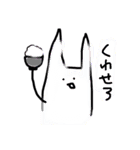 ねこかうさぎかてきとうか（個別スタンプ：9）