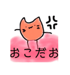 ねこかうさぎかてきとうか（個別スタンプ：19）