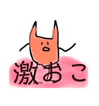 ねこかうさぎかてきとうか（個別スタンプ：20）