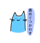 ねこかうさぎかてきとうか（個別スタンプ：23）