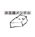 ねこかうさぎかてきとうか（個別スタンプ：25）