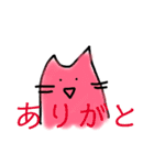 ねこかうさぎかてきとうか（個別スタンプ：26）