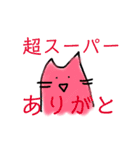 ねこかうさぎかてきとうか（個別スタンプ：27）