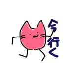 ねこかうさぎかてきとうか（個別スタンプ：31）