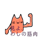 ねこかうさぎかてきとうか（個別スタンプ：32）