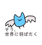 ねこかうさぎかてきとうか（個別スタンプ：35）