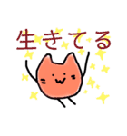 ねこかうさぎかてきとうか（個別スタンプ：36）