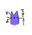 ねこかうさぎかてきとうか（個別スタンプ：37）