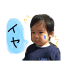 けんちゃんスタンプその2（個別スタンプ：2）