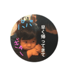 けんちゃんスタンプその2（個別スタンプ：3）