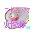 ラヴたんと時々ひよ②（個別スタンプ：13）