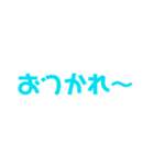 シンプル文字だけ日常会話（個別スタンプ：5）