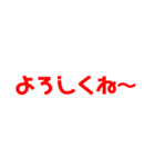 シンプル文字だけ日常会話（個別スタンプ：7）