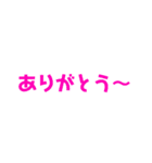 シンプル文字だけ日常会話（個別スタンプ：12）