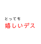 シンプル文字だけ日常会話（個別スタンプ：20）