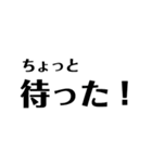 シンプル文字だけ日常会話（個別スタンプ：21）