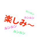 シンプル文字だけ日常会話（個別スタンプ：23）