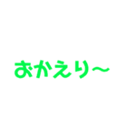 シンプル文字だけ日常会話（個別スタンプ：25）