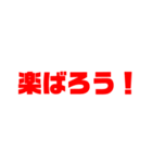 シンプル文字だけ日常会話（個別スタンプ：33）