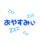 シンプル文字だけ日常会話（個別スタンプ：35）