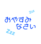 シンプル文字だけ日常会話（個別スタンプ：36）