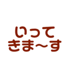 シンプル文字だけ日常会話（個別スタンプ：37）