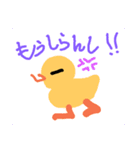 しゅーるな山口弁（個別スタンプ：1）