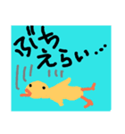 しゅーるな山口弁（個別スタンプ：5）