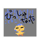 しゅーるな山口弁（個別スタンプ：6）