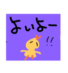 しゅーるな山口弁（個別スタンプ：7）