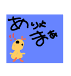 しゅーるな山口弁（個別スタンプ：8）