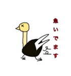 ゆかいなどうぶつさんたちのスタンプ（個別スタンプ：4）