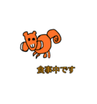 ゆかいなどうぶつさんたちのスタンプ（個別スタンプ：6）