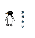 ゆかいなどうぶつさんたちのスタンプ（個別スタンプ：9）