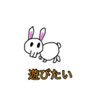 ゆかいなどうぶつさんたちのスタンプ（個別スタンプ：10）