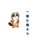 ゆかいなどうぶつさんたちのスタンプ（個別スタンプ：12）