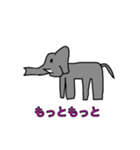 ゆかいなどうぶつさんたちのスタンプ（個別スタンプ：13）