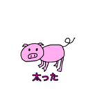 ゆかいなどうぶつさんたちのスタンプ（個別スタンプ：14）