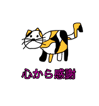 ゆかいなどうぶつさんたちのスタンプ（個別スタンプ：15）